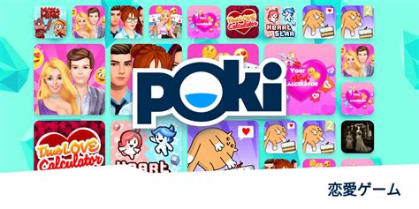 エロ チャット ゲーム|Poki (ポキ) .